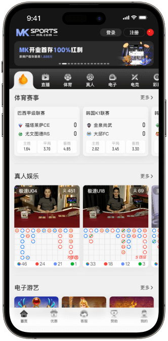 MK首页